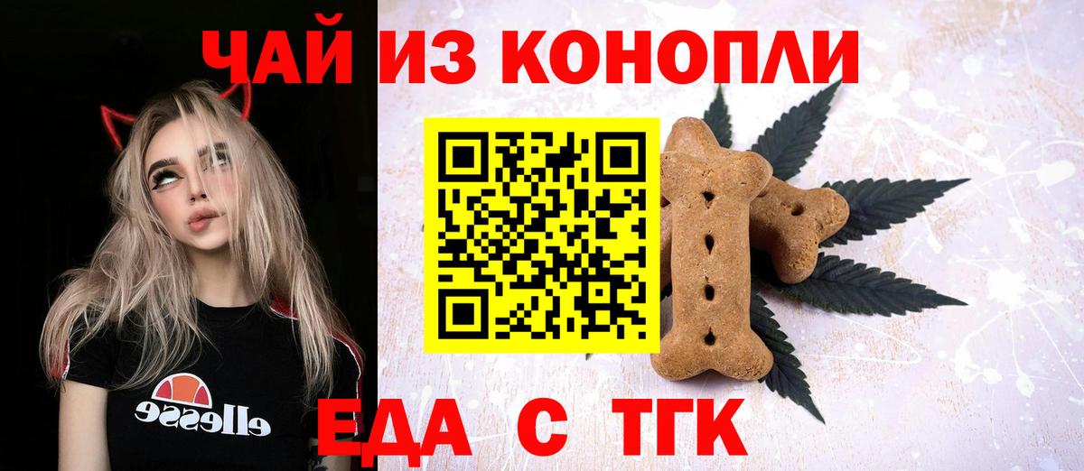 ГАШ Мурманск