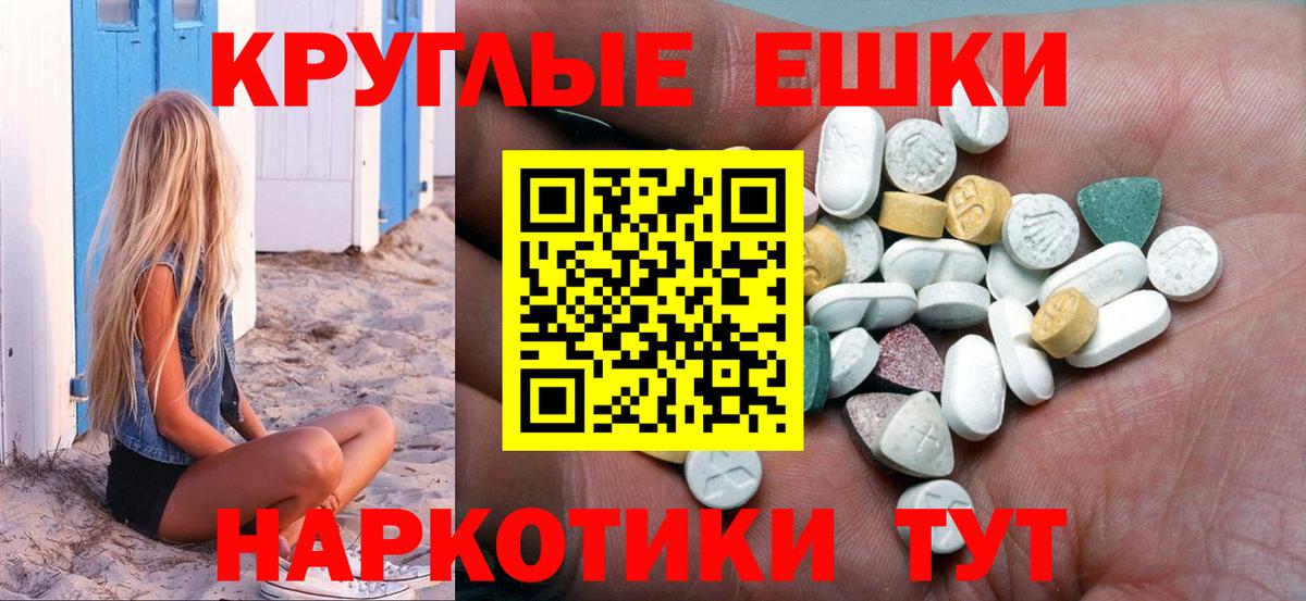 Ecstasy TESLA Мурманск