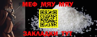 каннабис Донецк