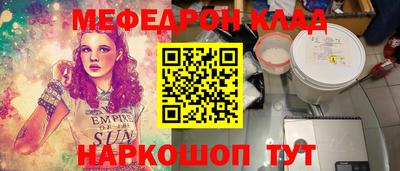 соль курить ск Дубна