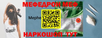 соль курить ск Дубна