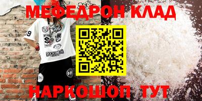 каннабис Донецк