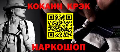 соль курить ск Дубна