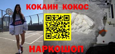соль курить ск Дубна
