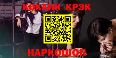 каннабис Донецк