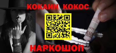 соль курить ск Дубна