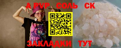 каннабис Донецк