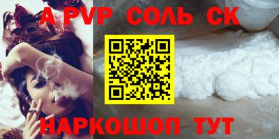 каннабис Донецк