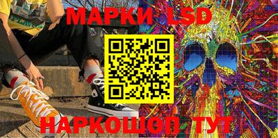 каннабис Донецк