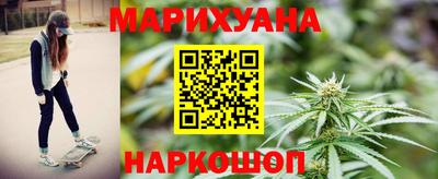 соль курить ск Дубна