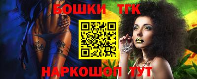 каннабис Донецк