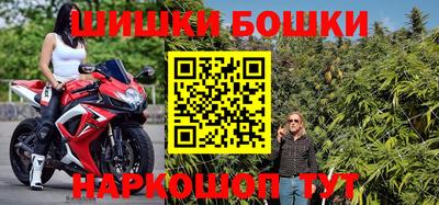 соль курить ск Дубна
