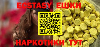 каннабис Донецк