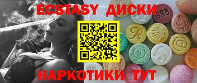каннабис Донецк