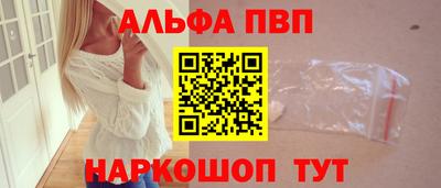 каннабис Донецк