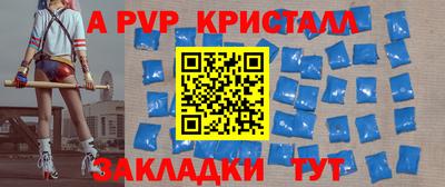 соль курить ск Дубна