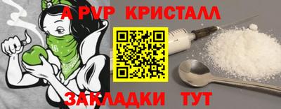 каннабис Донецк