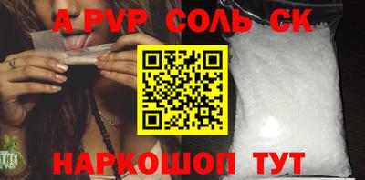 каннабис Донецк