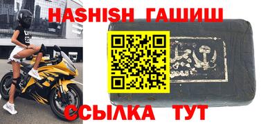 соль курить ск Дубна