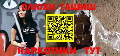 каннабис Донецк