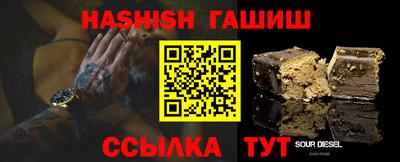 соль курить ск Дубна