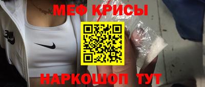 прущая мука Каменск-Уральский