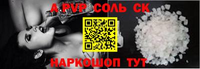 ешки Донской