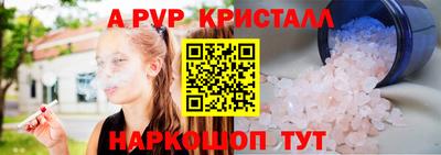 соль курить ск Дубна