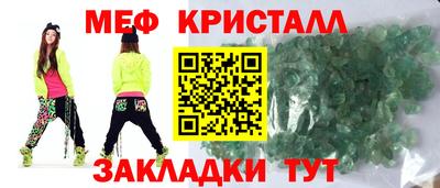 индика Каменск-Шахтинский