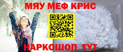 каннабис Донецк