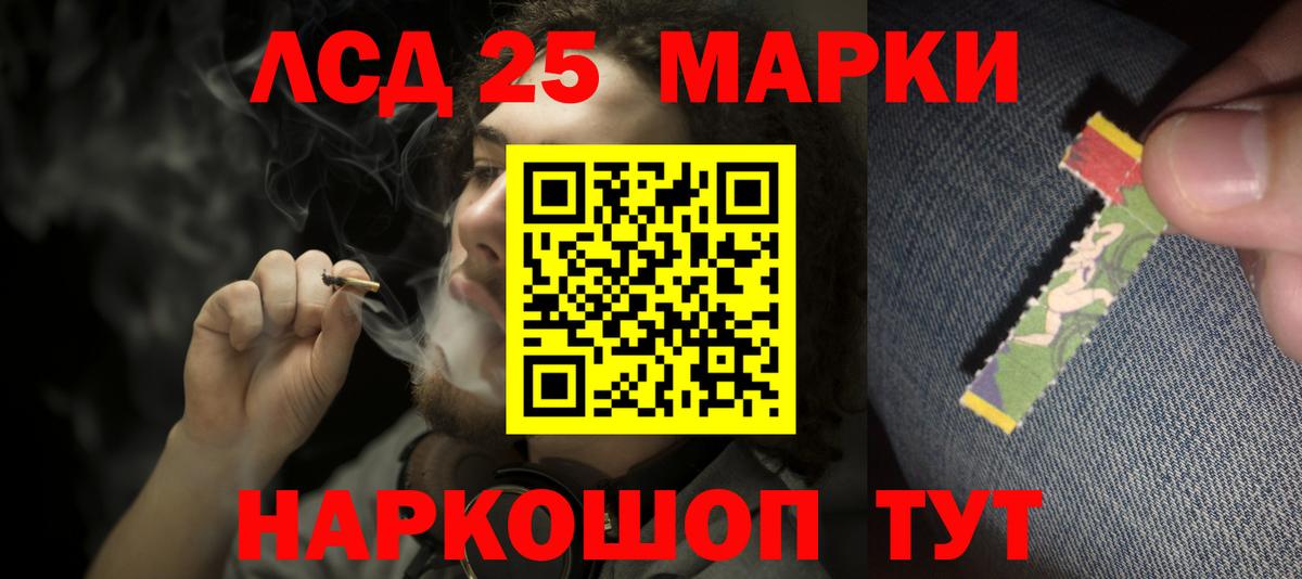 МЕФ   MDMA  ГАШ  NBOMe  МЕТ  Вход с VPN  ЭКСТАЗИ  COCAIN  Мурманск  Марихуана  ГАШ 