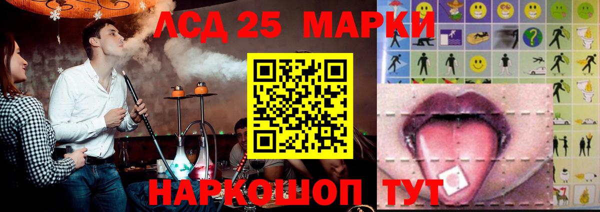 Лсд 25 экстази ecstasy  ЛСД экстази  ЛСД экстази кислота  Мурманск  Вход с VPN 