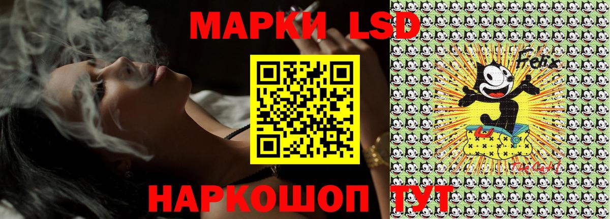 Мурманск  даркнет сайт  Вход с VPN  Марки N-bome 1500мкг 