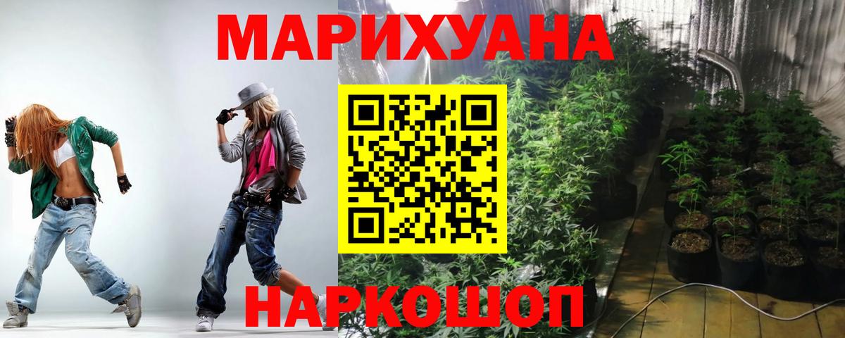 Бошки Шишки MAZAR  МАРИХУАНА Bruce Banner  Мурманск  Бошки Шишки VHQ  Вход с VPN  Марихуана THC 21% 